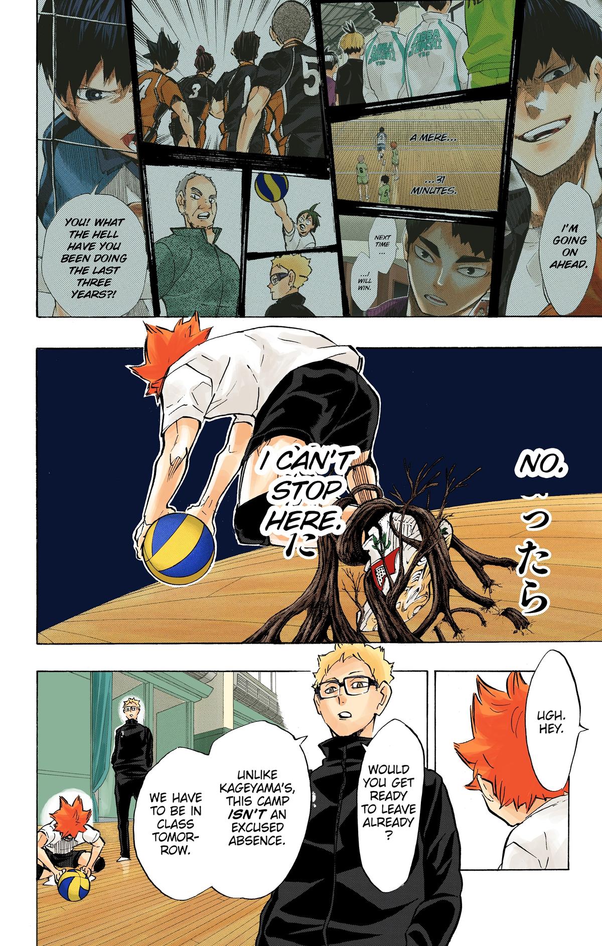 Read Haikyu!! (Color) Manga Online