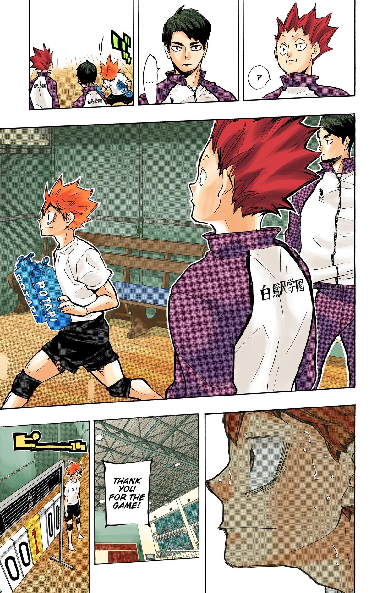Read Haikyu!! (Color) Manga Online