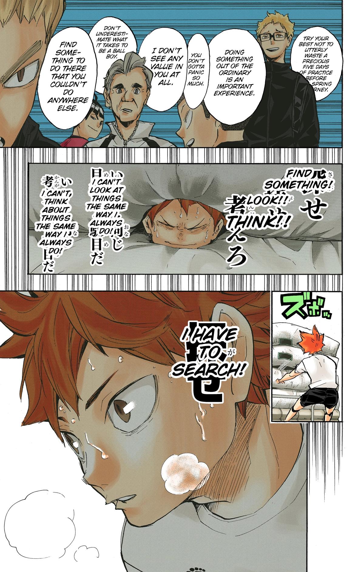 Read Haikyu!! (Color) Manga Online