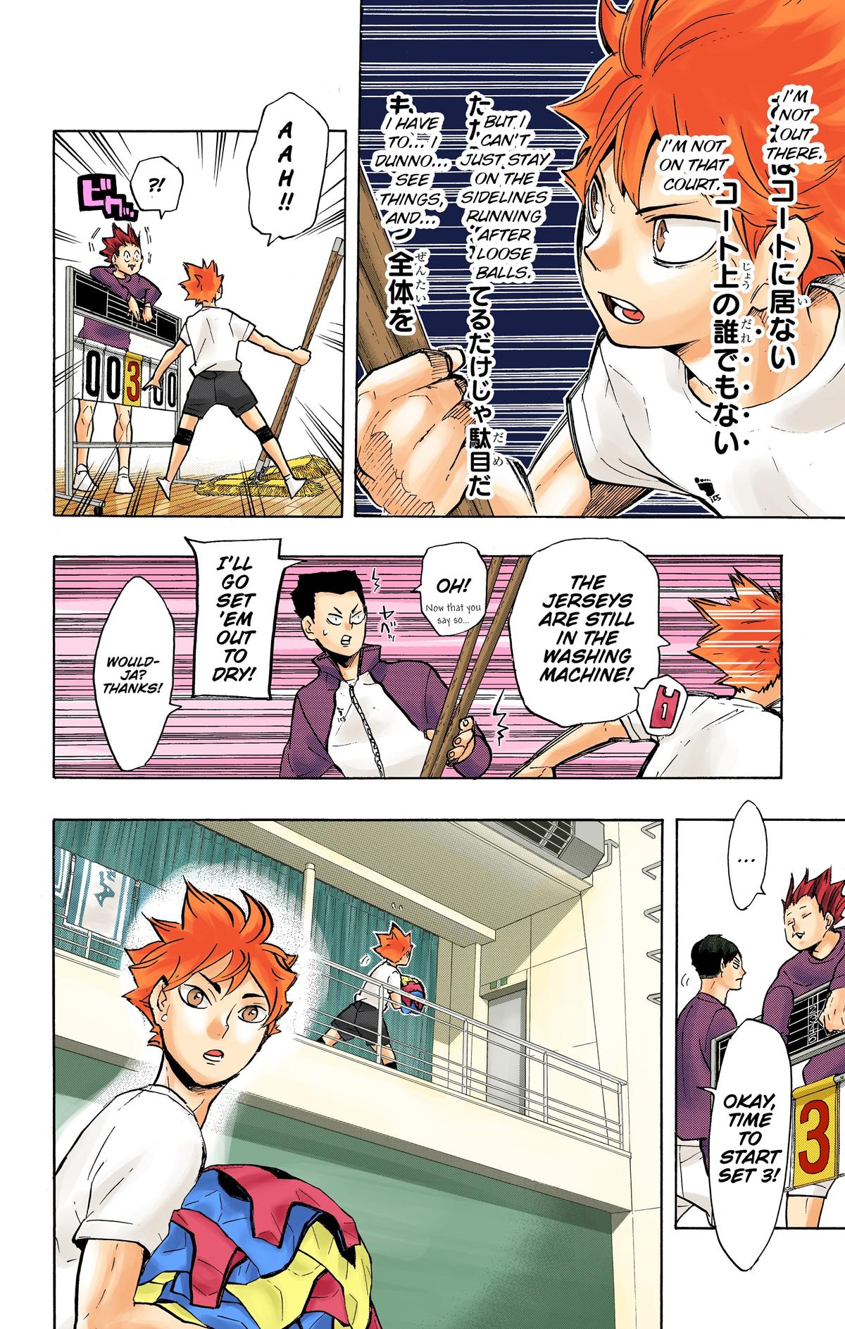 Read Haikyu!! (Color) Manga Online