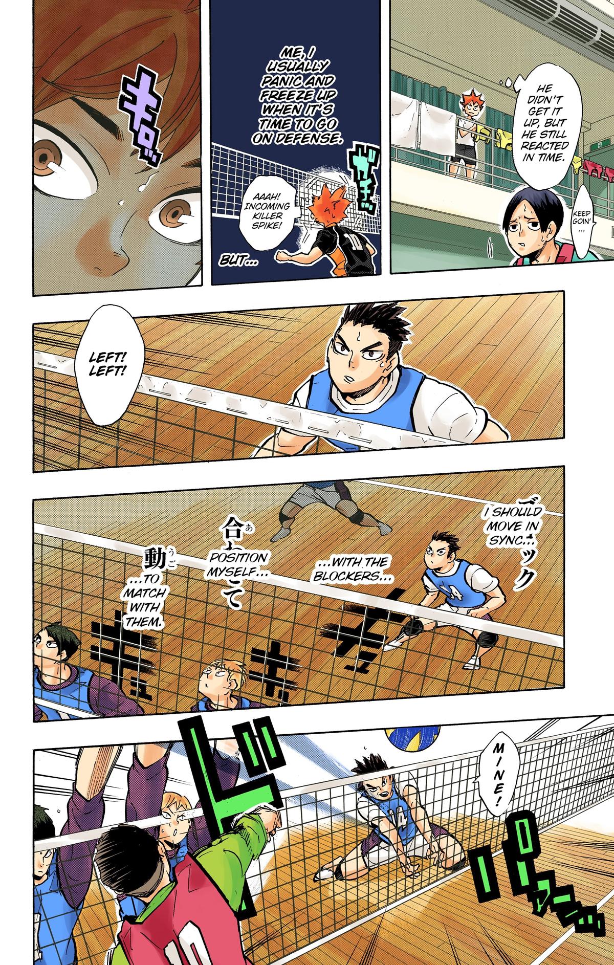 Read Haikyu!! (Color) Manga Online