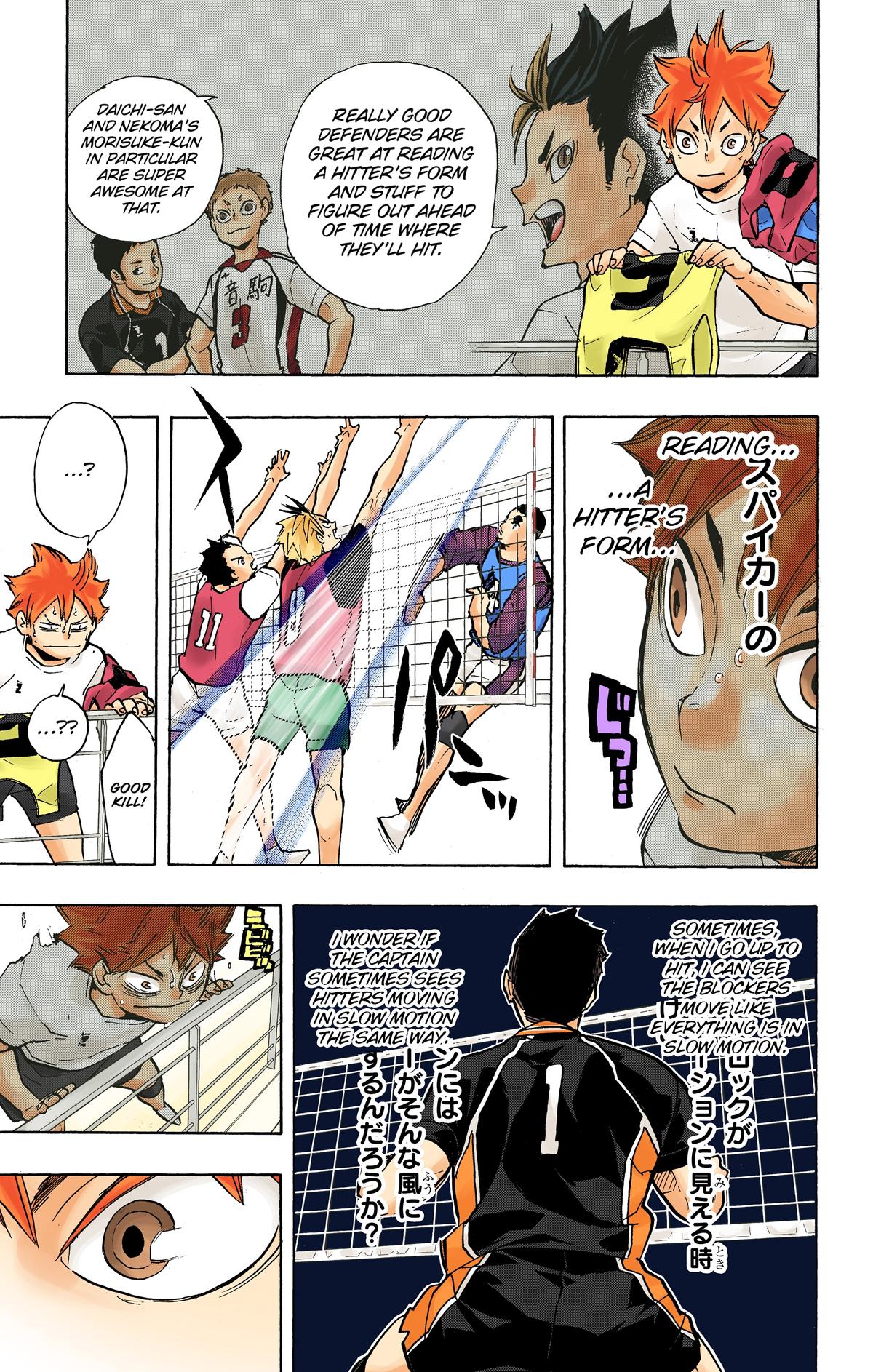 Read Haikyu!! (Color) Manga Online