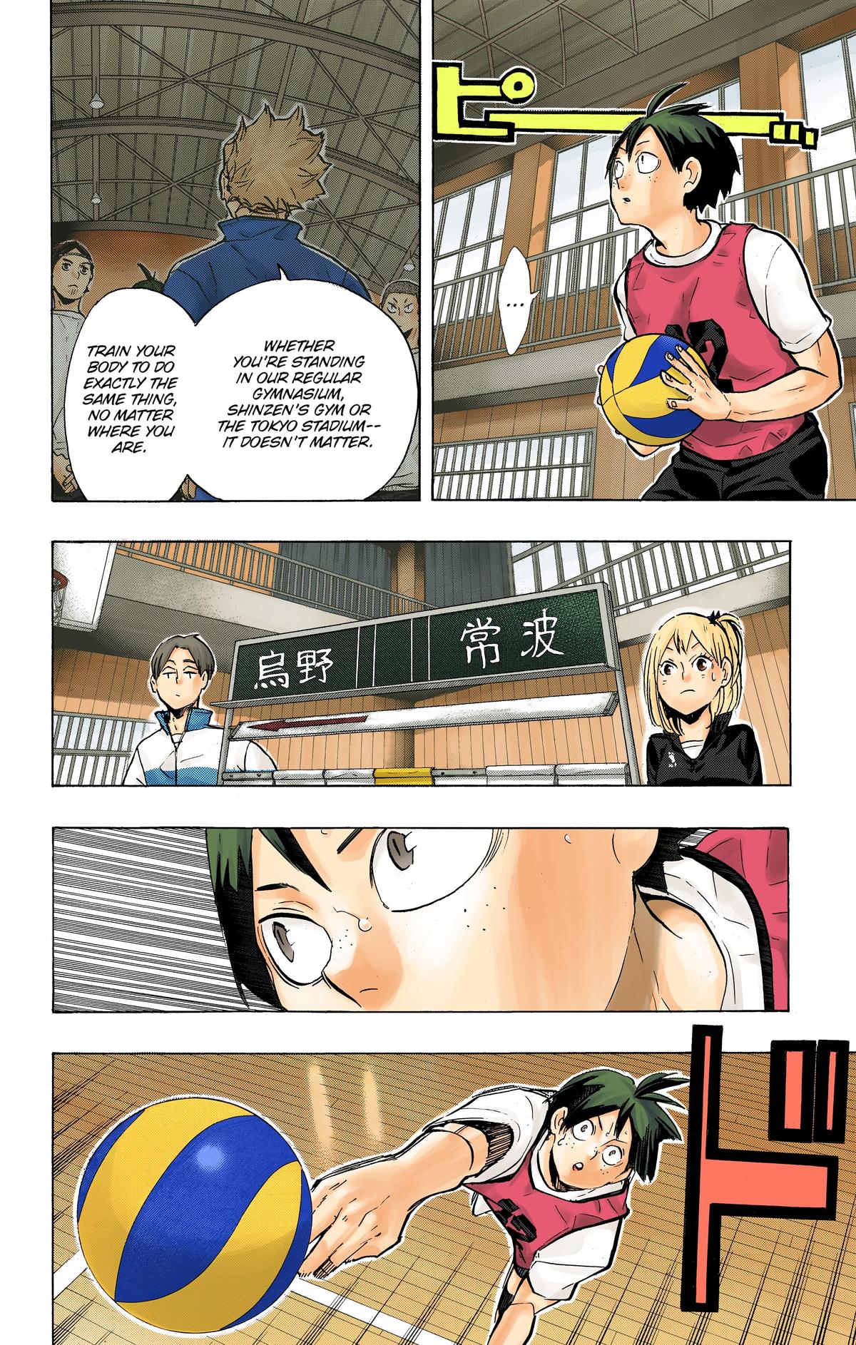 Read Haikyu!! (Color) Manga Online