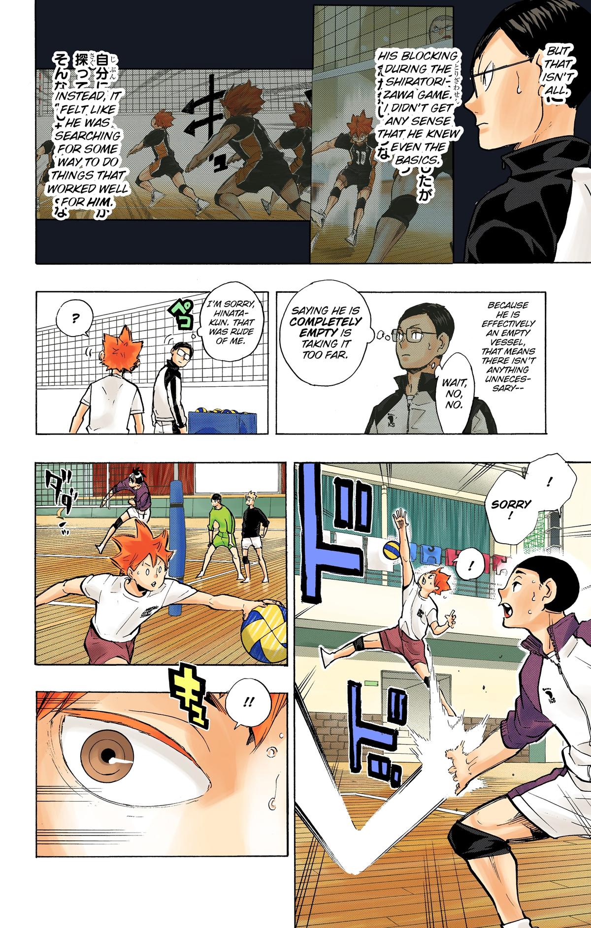 Read Haikyu!! (Color) Manga Online