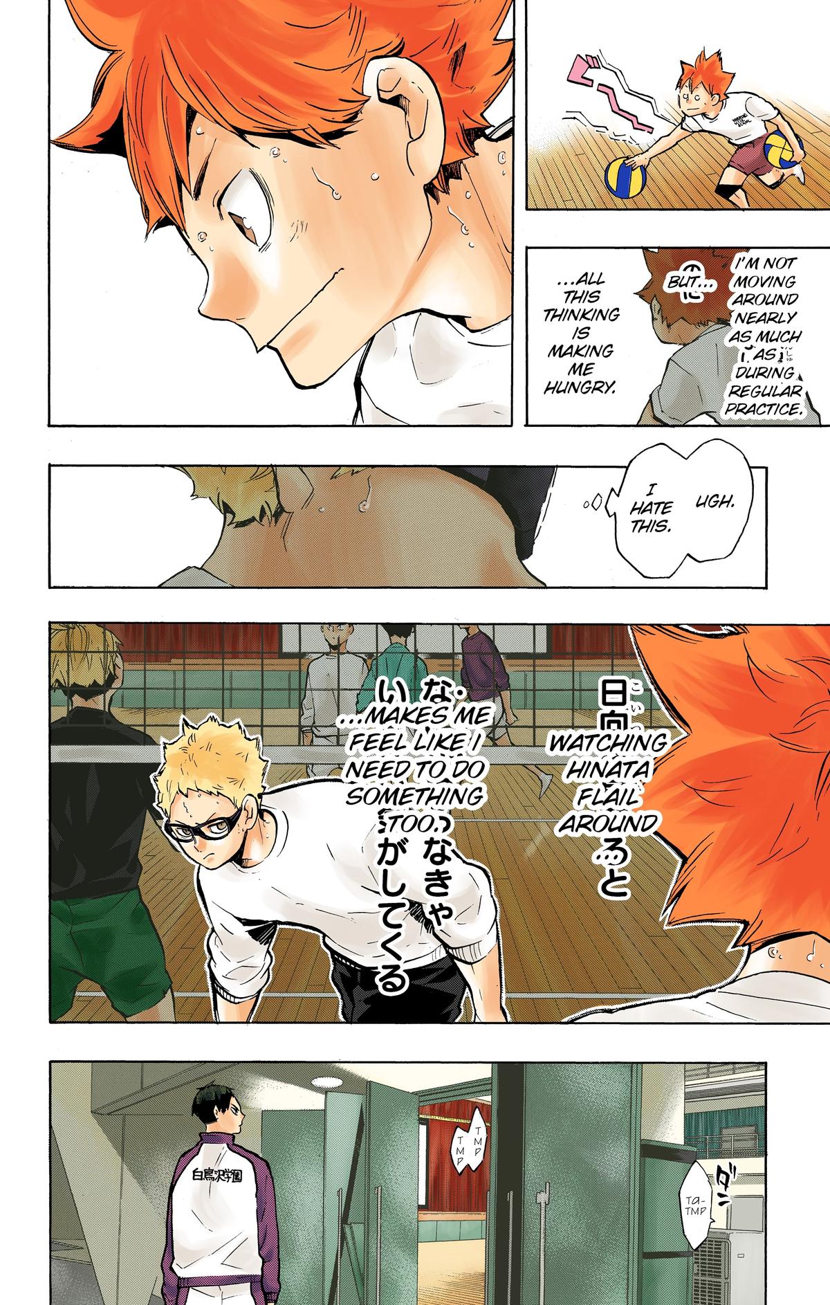 Read Haikyu!! (Color) Manga Online
