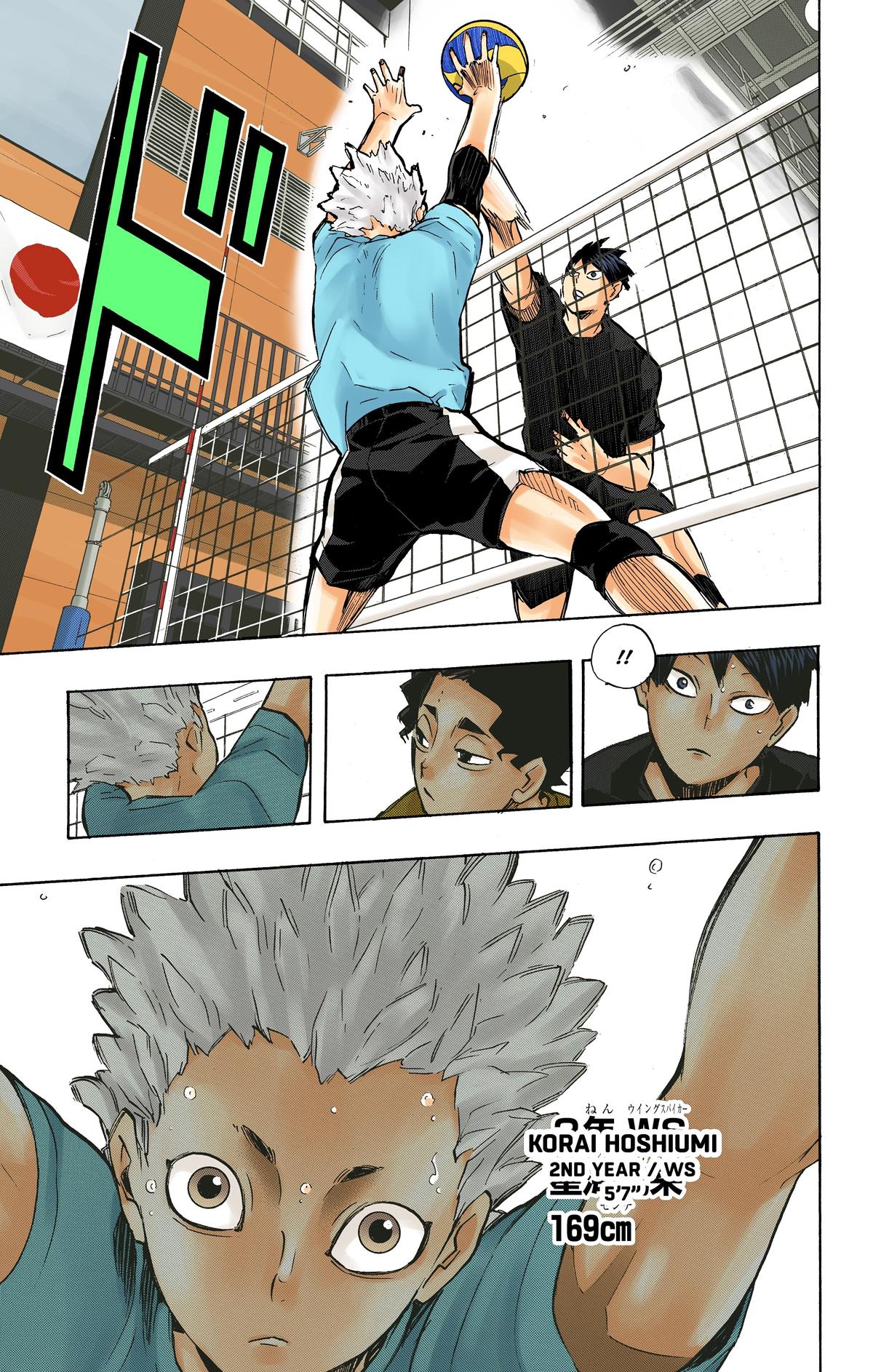 Read Haikyu!! (Color) Manga Online