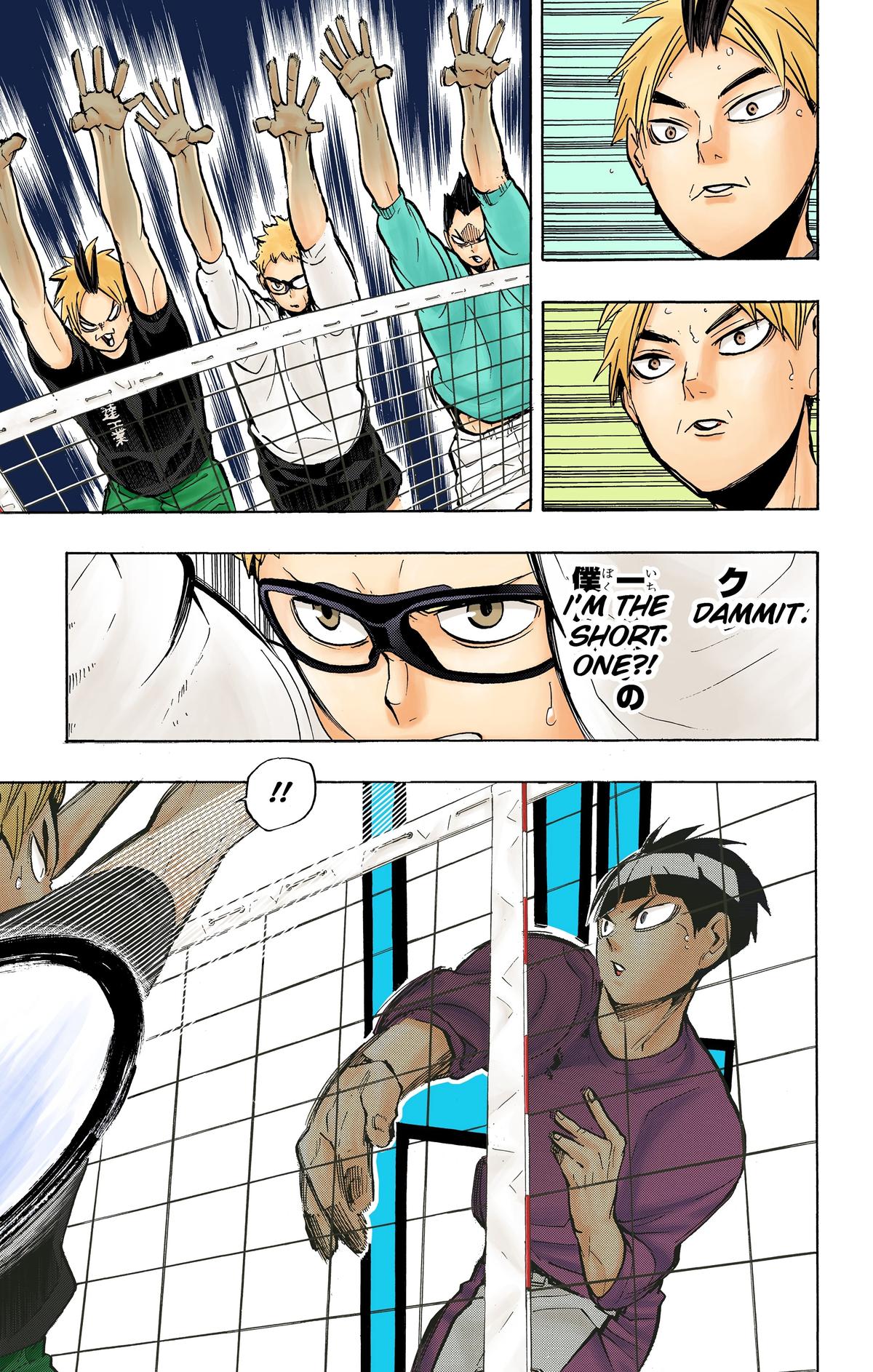 Read Haikyu!! (Color) Manga Online