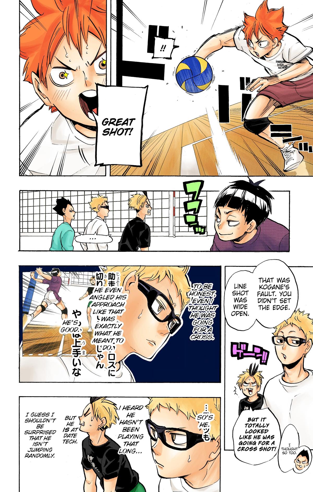 Read Haikyu!! (Color) Manga Online