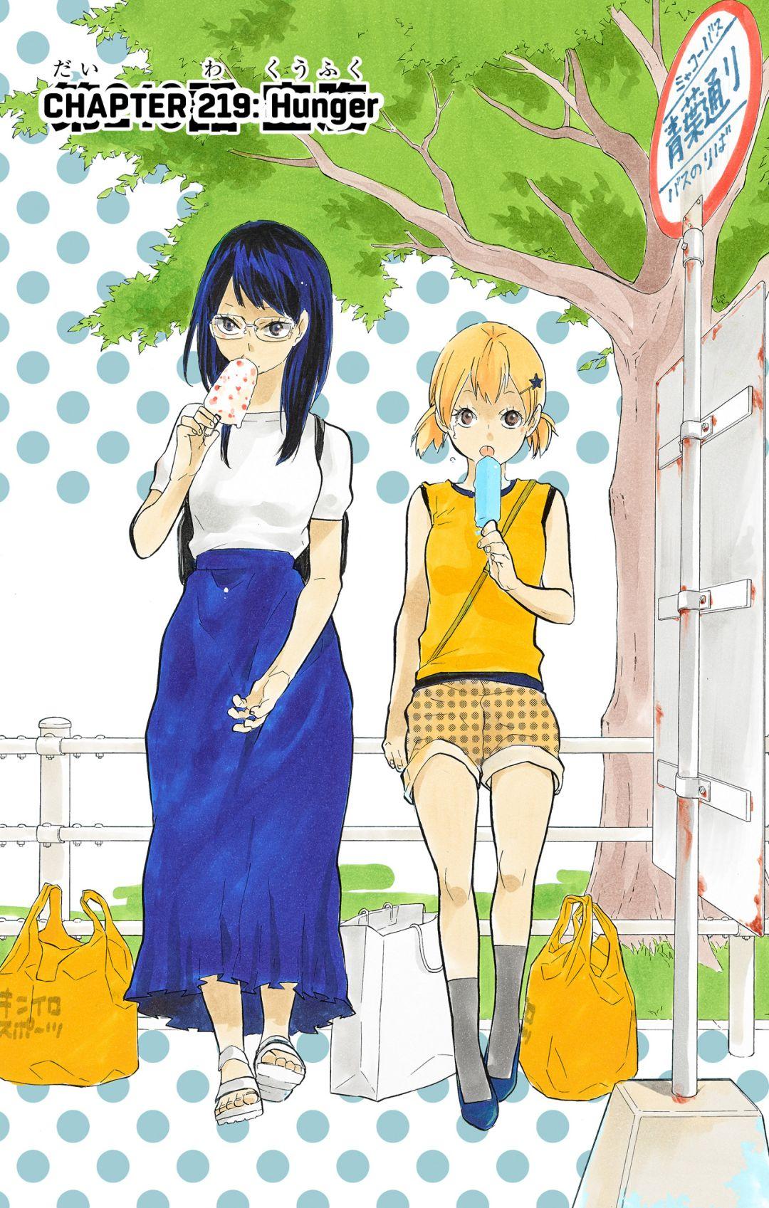 Read Haikyu!! (Color) Manga Online