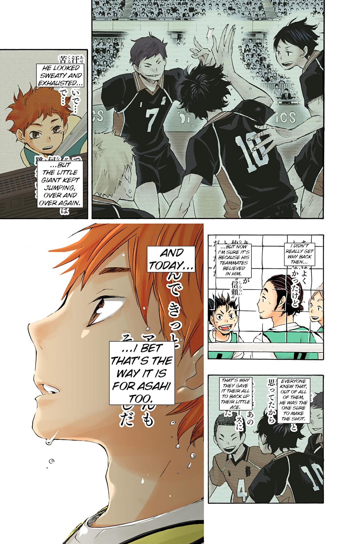 Read Haikyu!! (Color) Manga Online