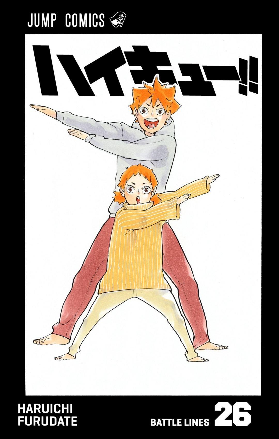 Read Haikyu!! (Color) Manga Online