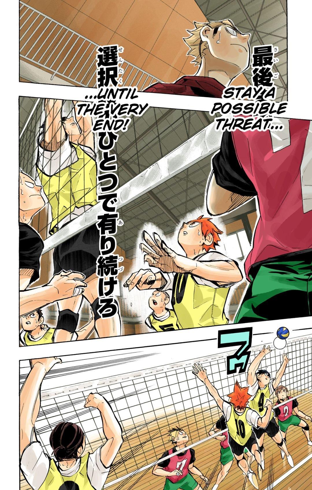 Read Haikyu!! (Color) Manga Online