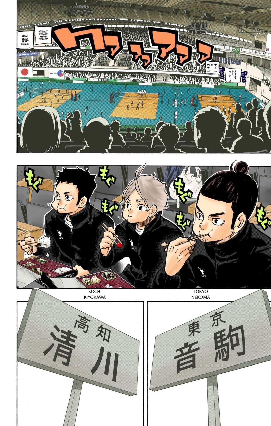 Read Haikyu!! (Color) Manga Online