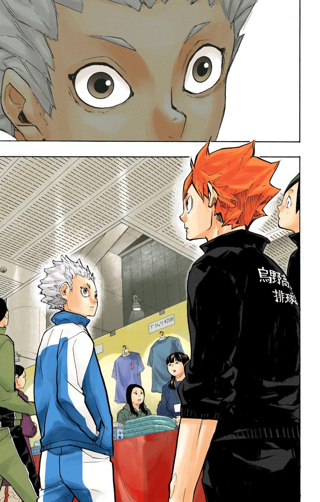 Read Haikyu!! (Color) Manga Online