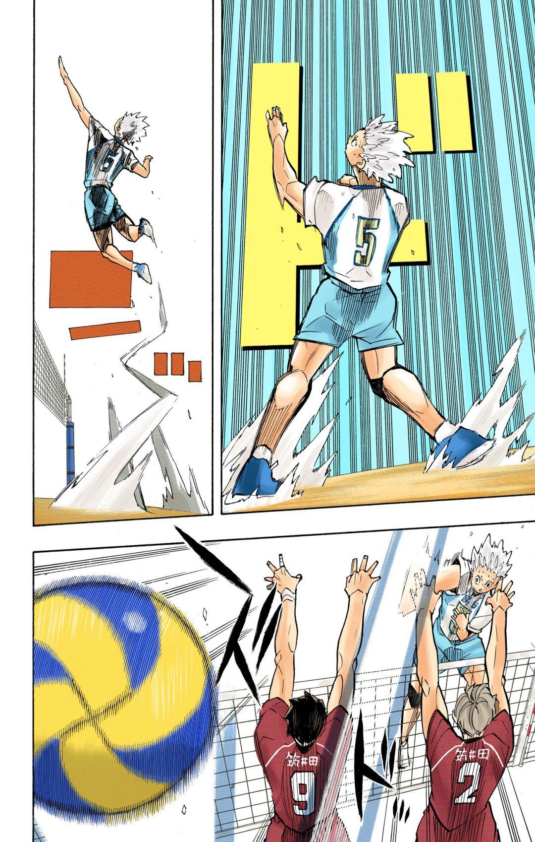 Read Haikyu!! (Color) Manga Online