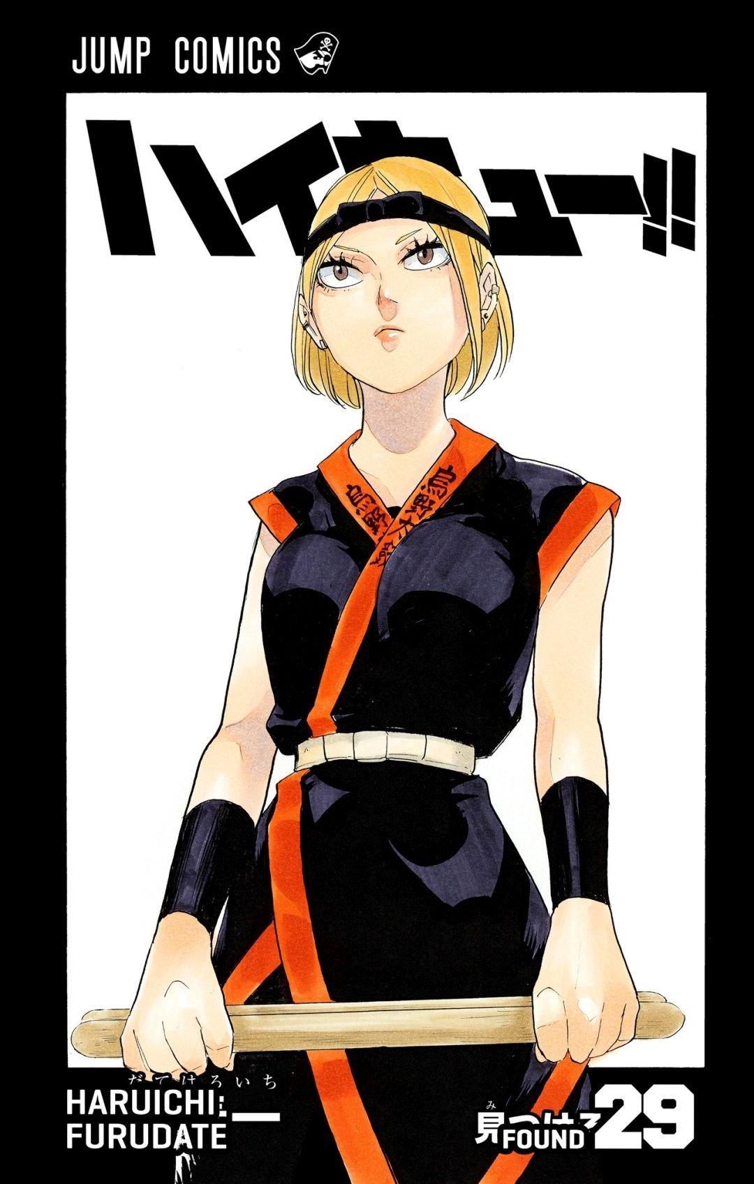 Read Haikyu!! (Color) Manga Online
