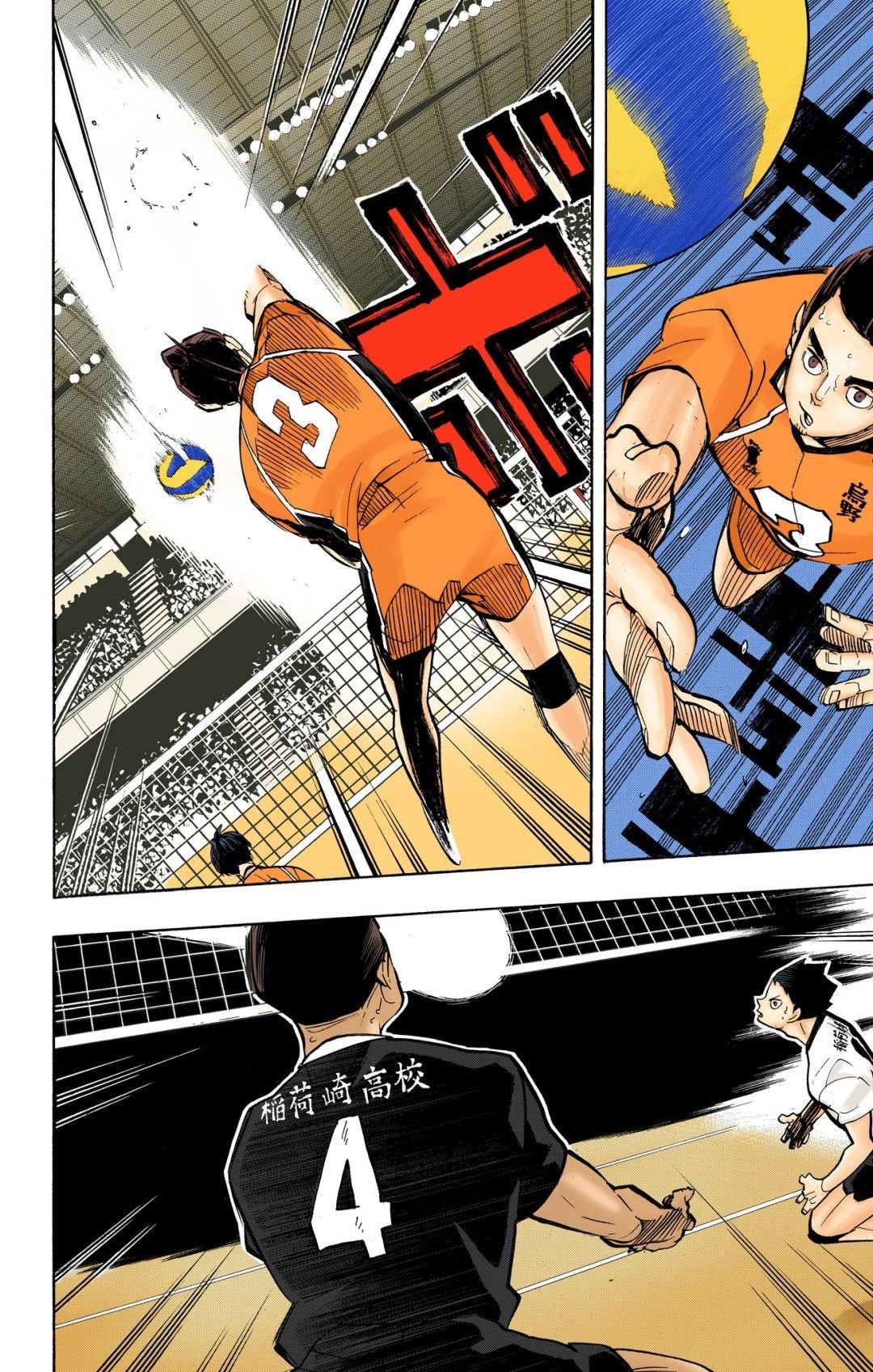 Read Haikyu!! (Color) Manga Online