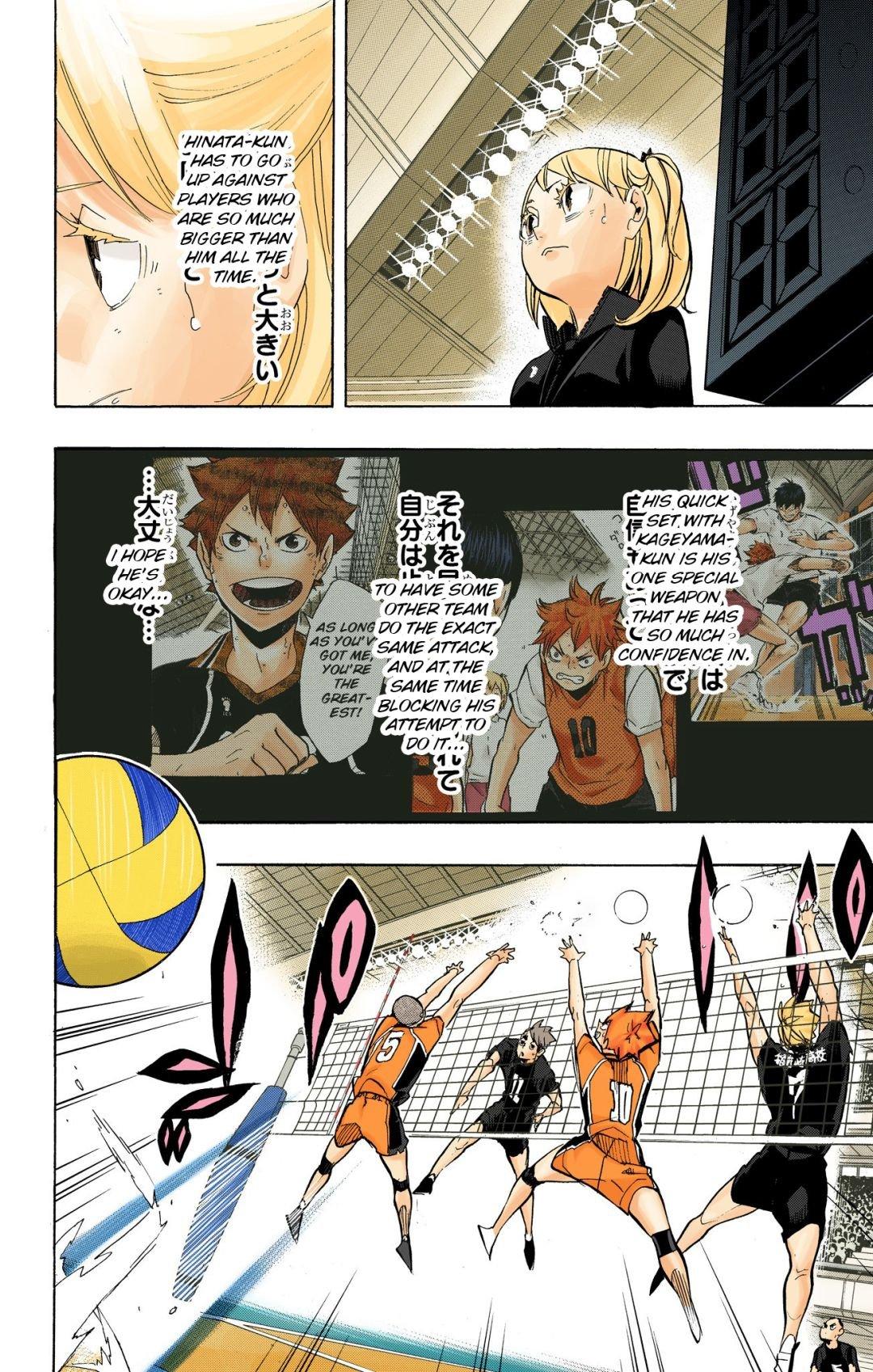 Read Haikyu!! (Color) Manga Online