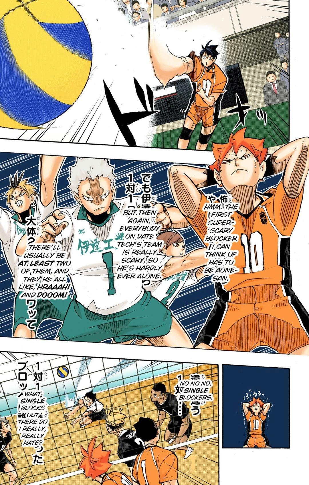 Read Haikyu!! (Color) Manga Online