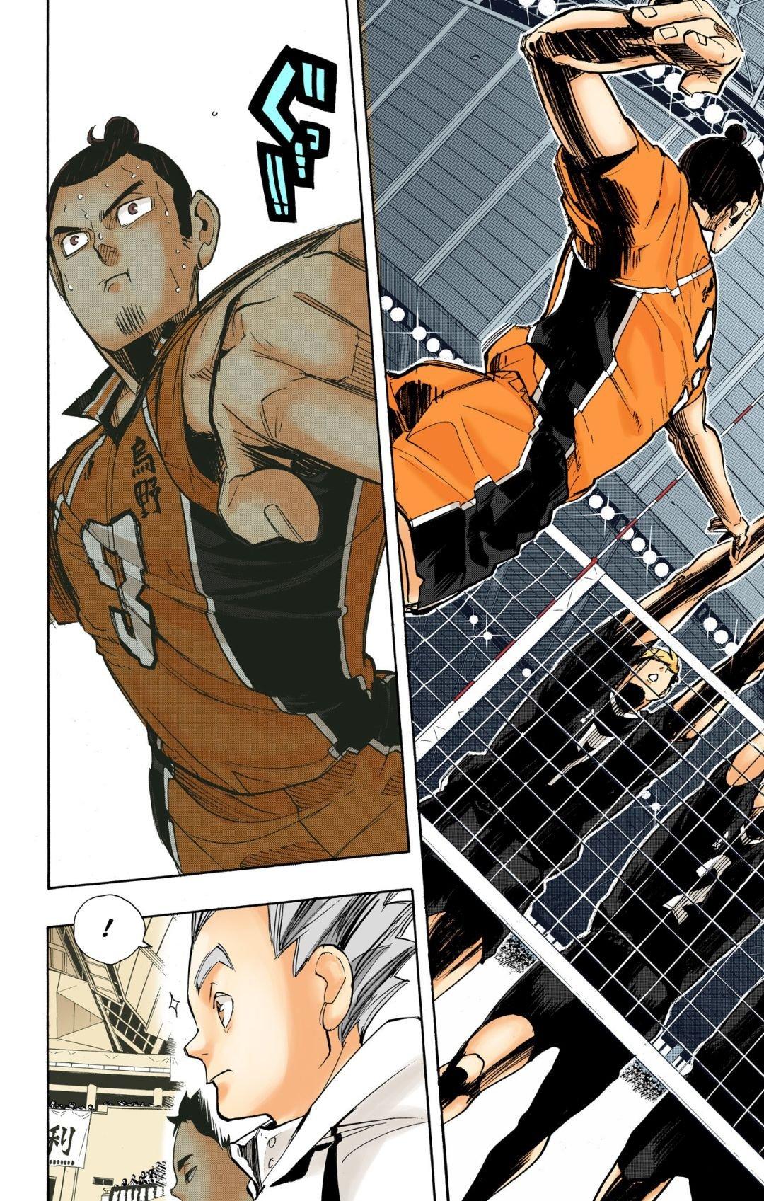 Read Haikyu!! (Color) Manga Online