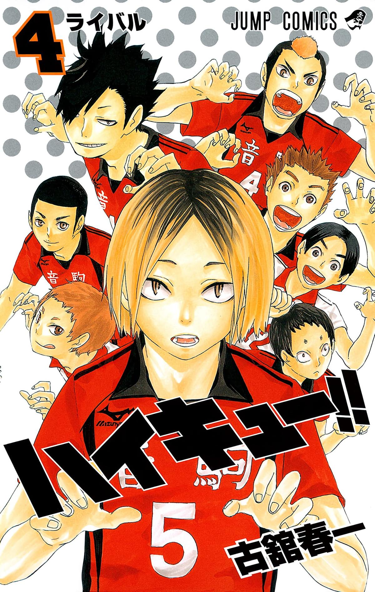 Read Haikyu!! (Color) Manga Online