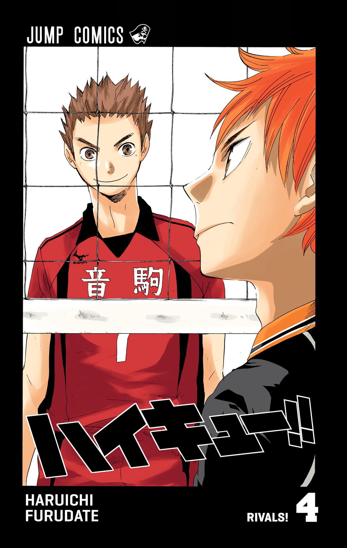 Read Haikyu!! (Color) Manga Online