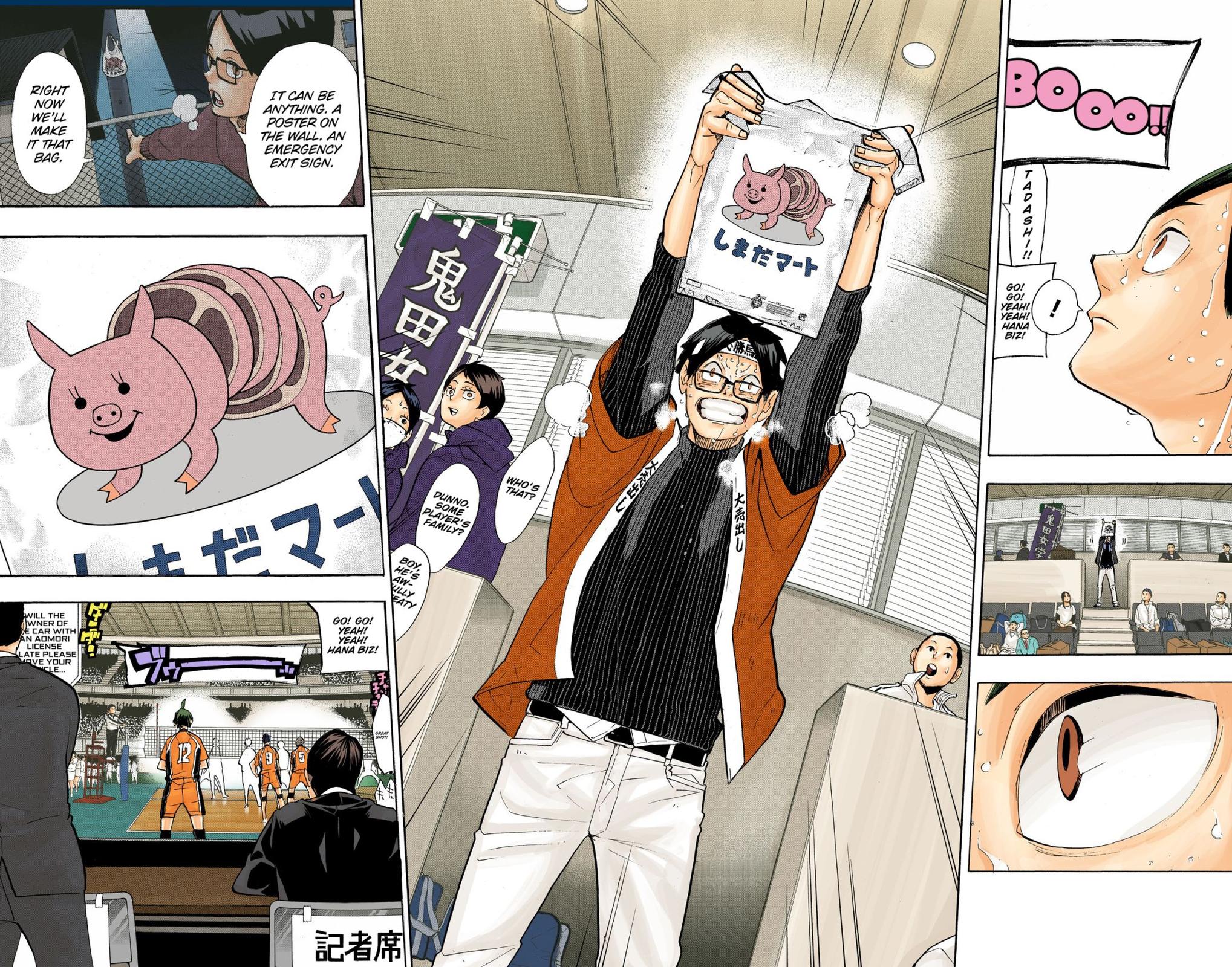 Read Haikyu!! (Color) Manga Online