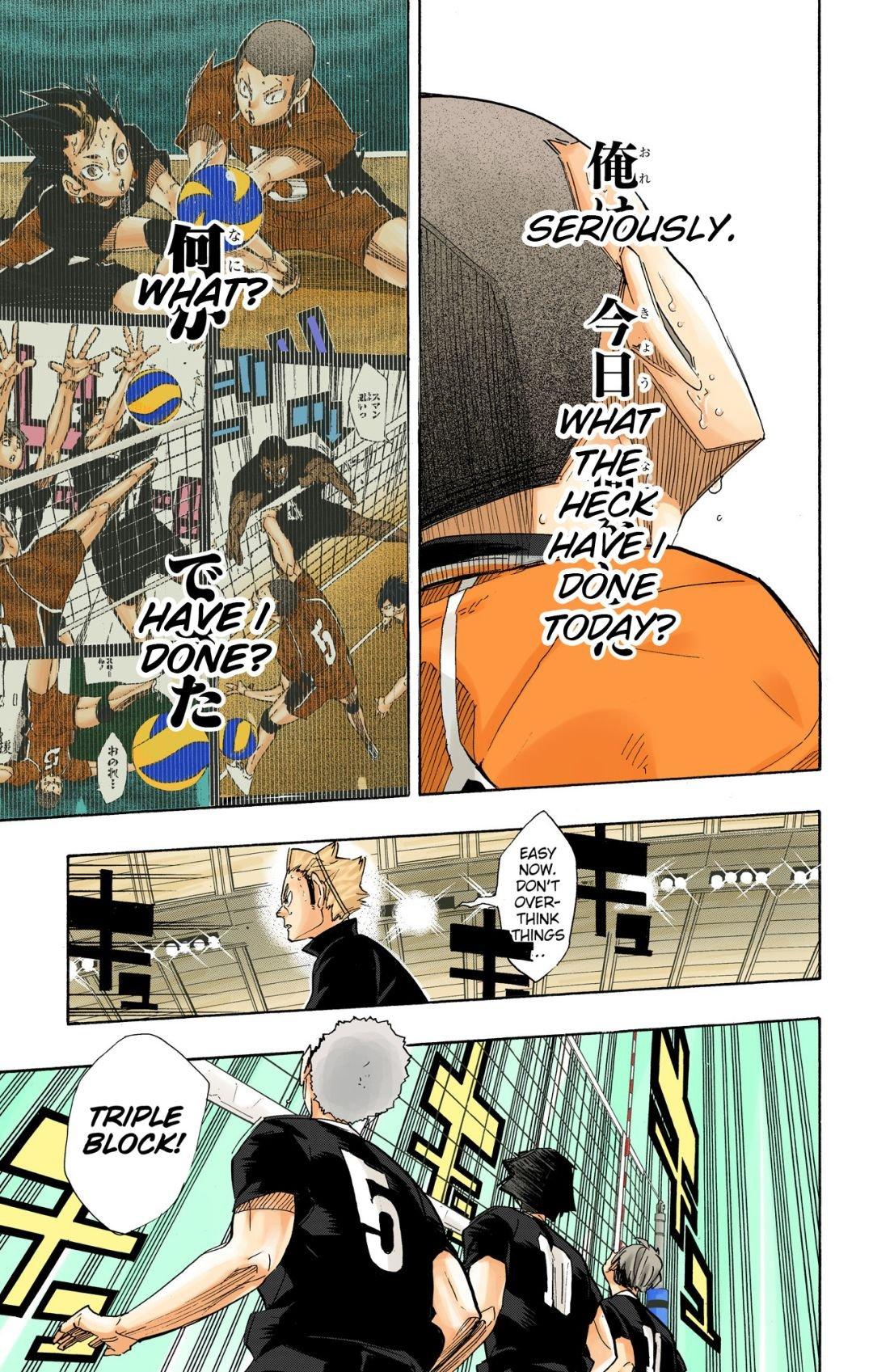 Read Haikyu!! (Color) Manga Online