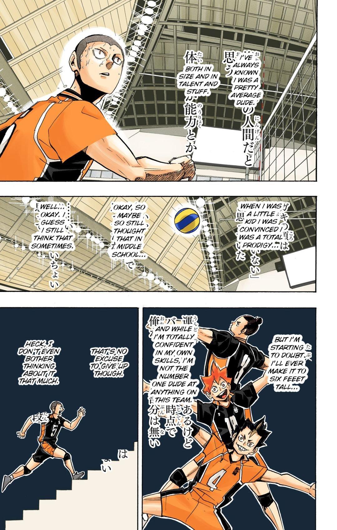 Read Haikyu!! (Color) Manga Online