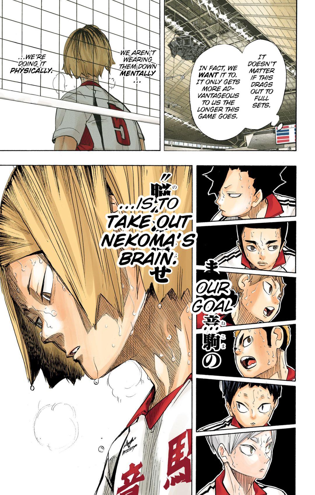 Read Haikyu!! (Color) Manga Online