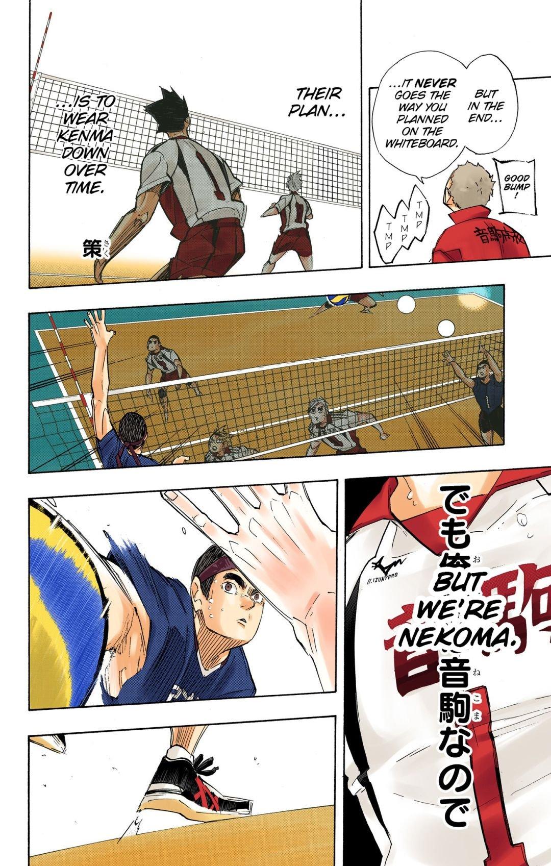 Read Haikyu!! (Color) Manga Online