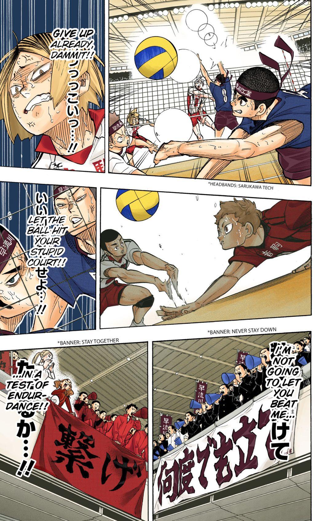 Read Haikyu!! (Color) Manga Online