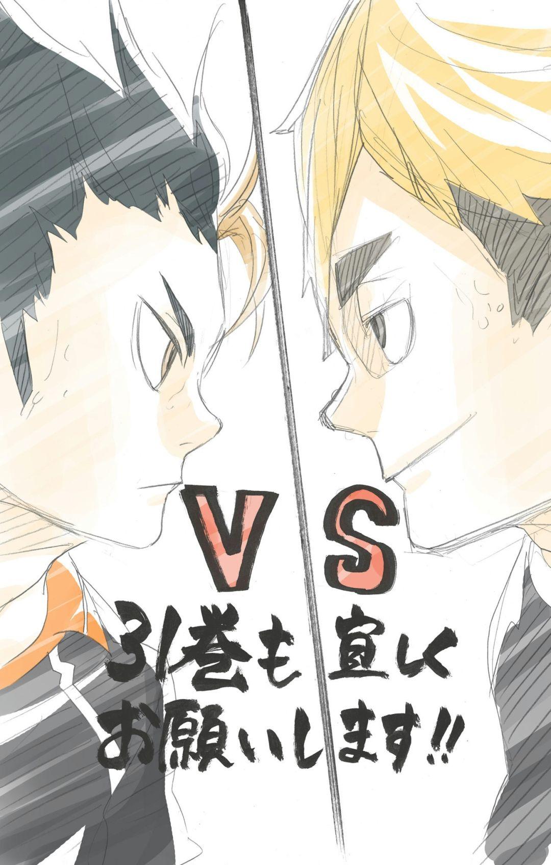 Read Haikyu!! (Color) Manga Online