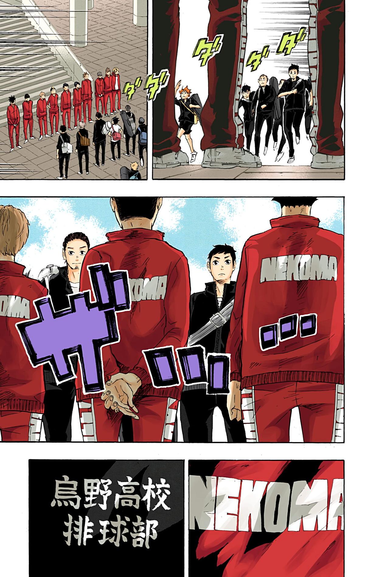 Read Haikyu!! (Color) Manga Online