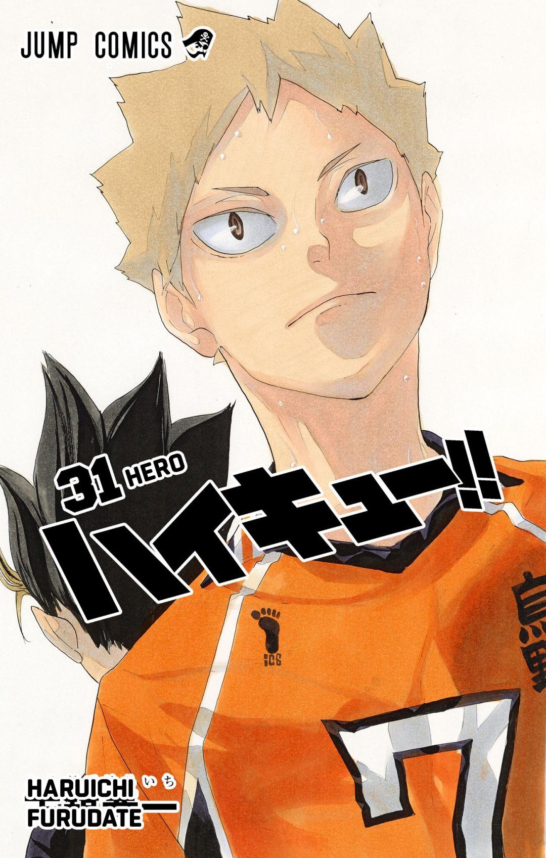 Read Haikyu!! (Color) Manga Online