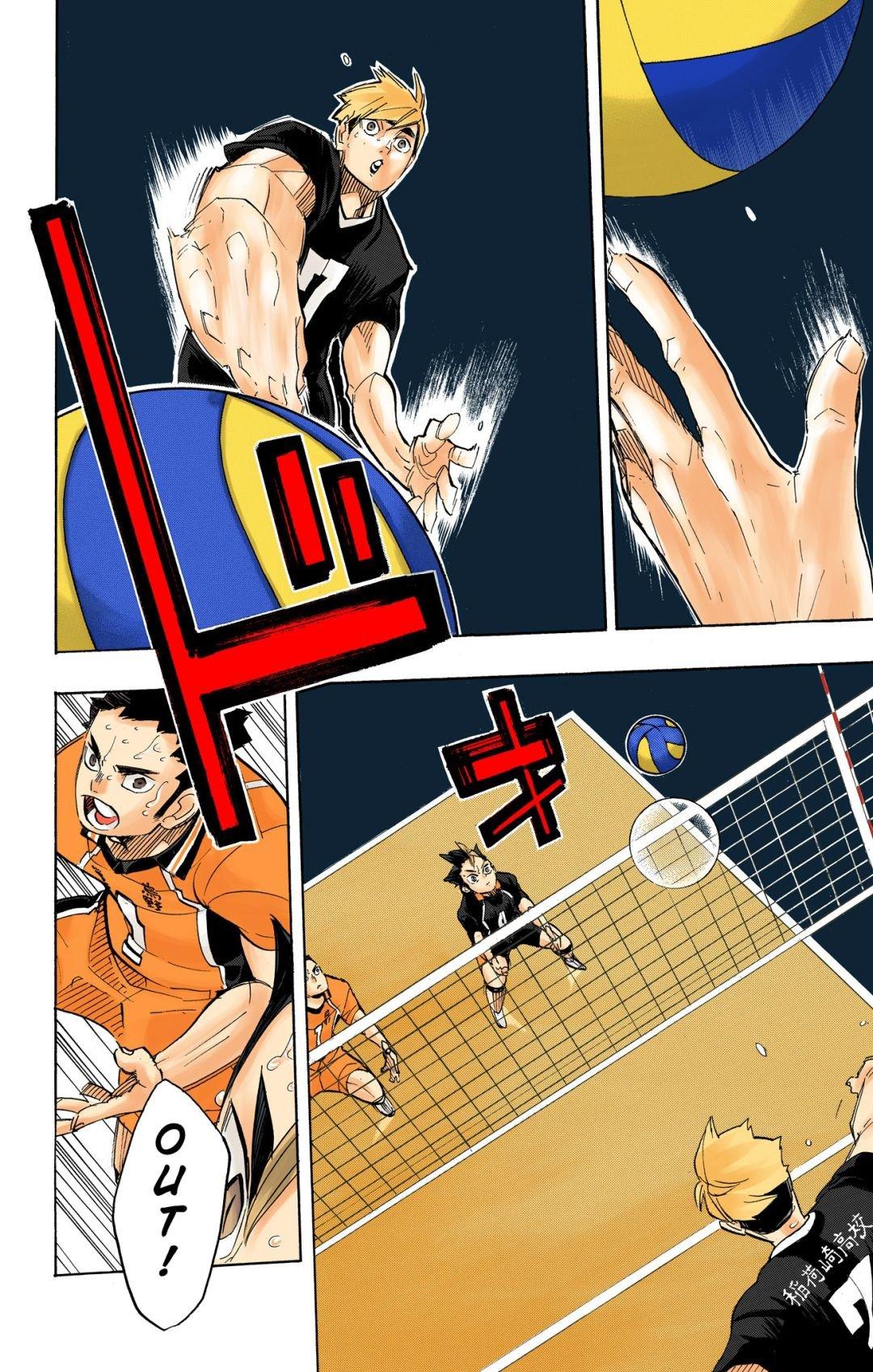 Read Haikyu!! (Color) Manga Online