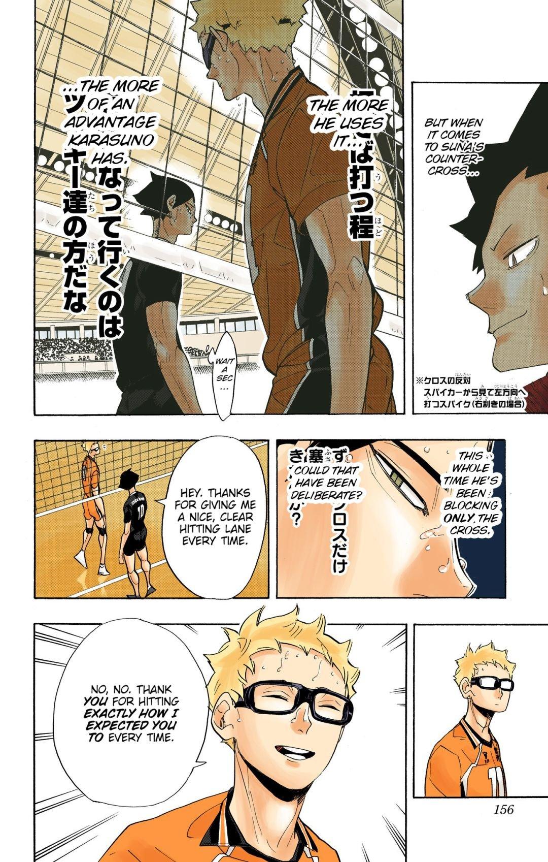 Read Haikyu!! (Color) Manga Online