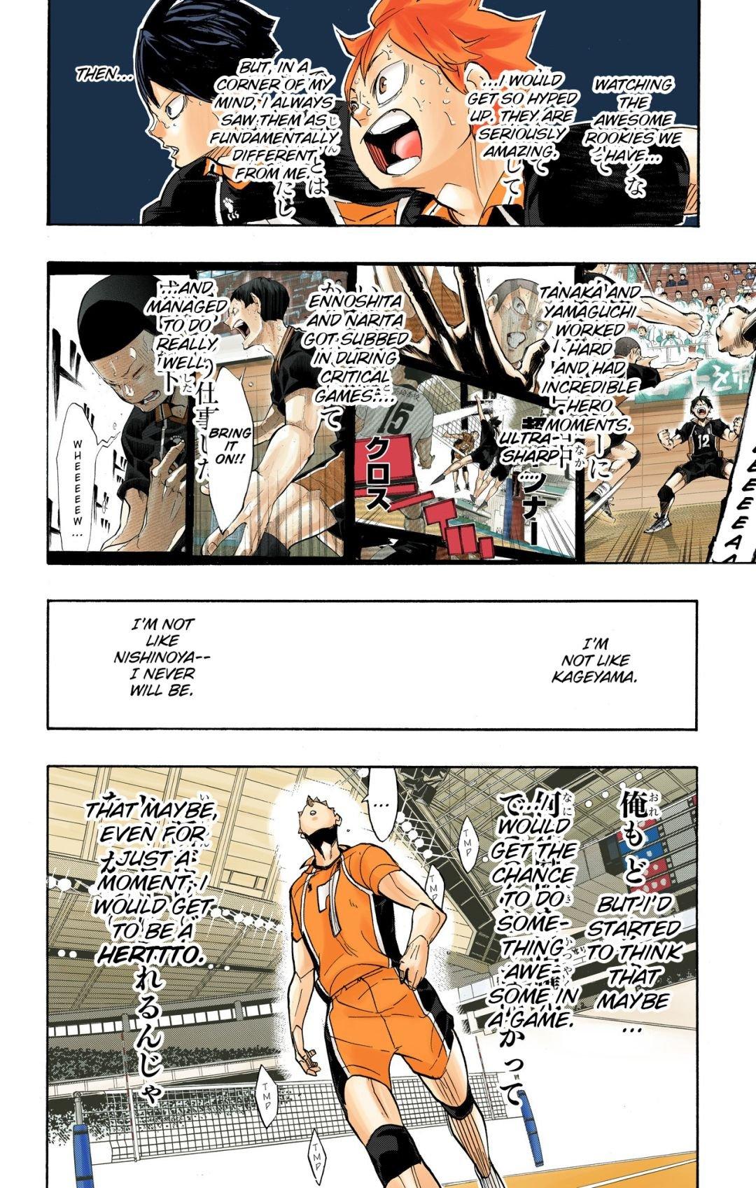 Read Haikyu!! (Color) Manga Online