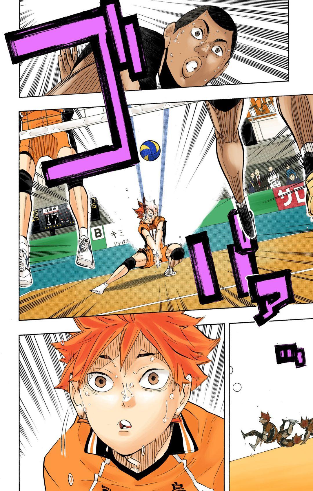 Read Haikyu!! (Color) Manga Online