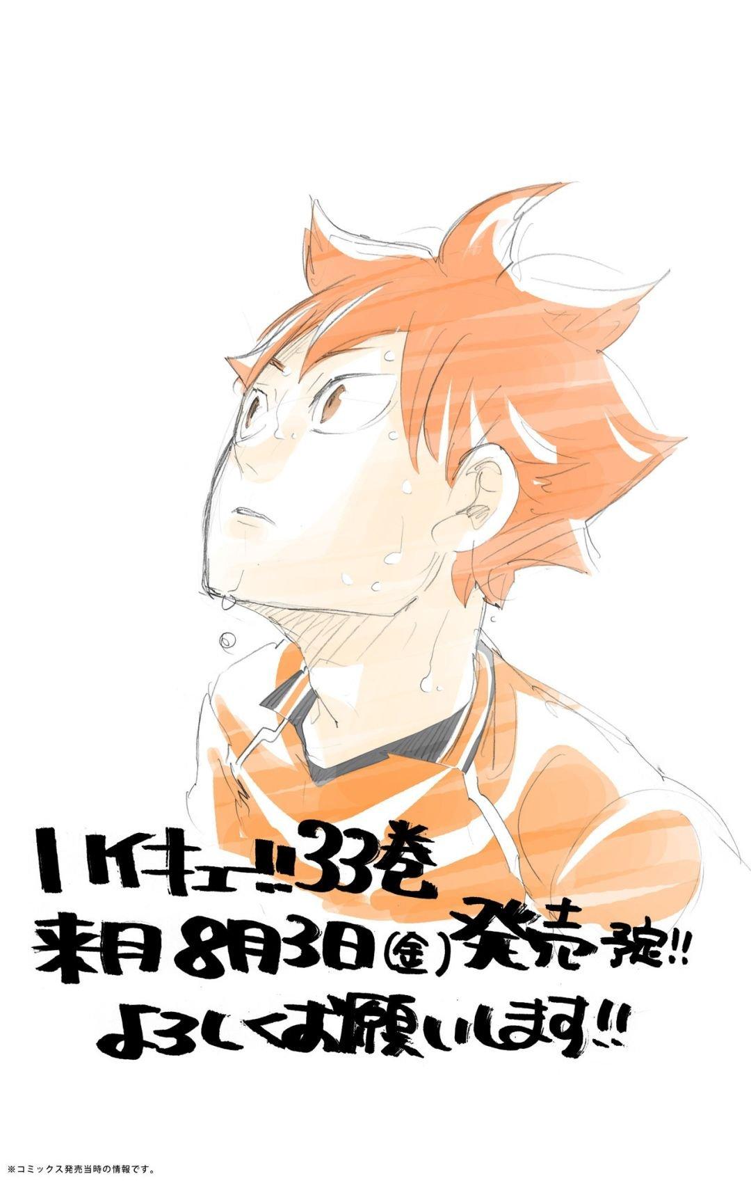 Read Haikyu!! (Color) Manga Online