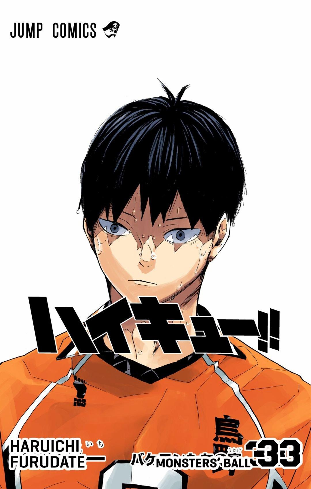 Read Haikyu!! (Color) Manga Online