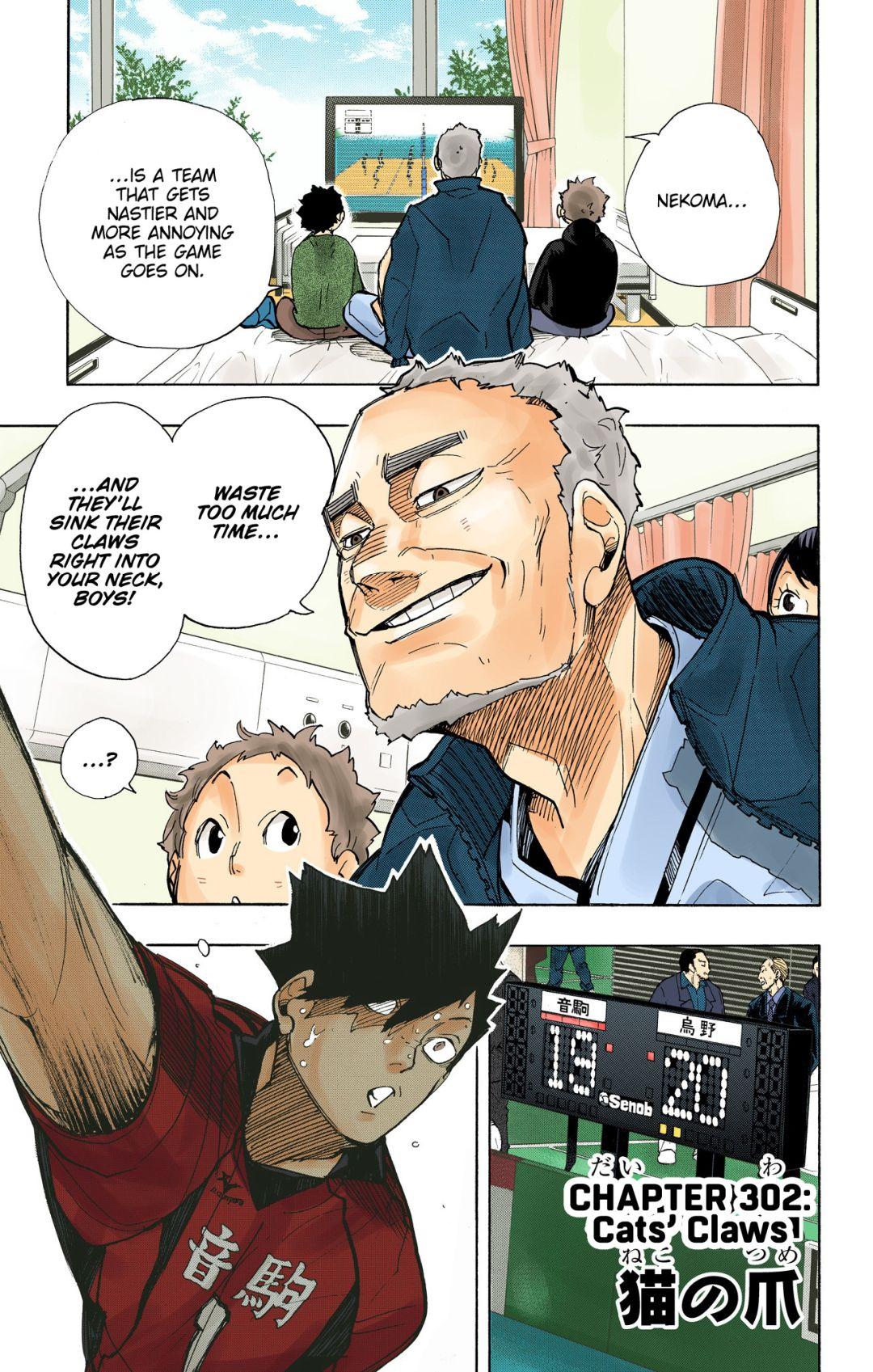 Read Haikyu!! (Color) Manga Online
