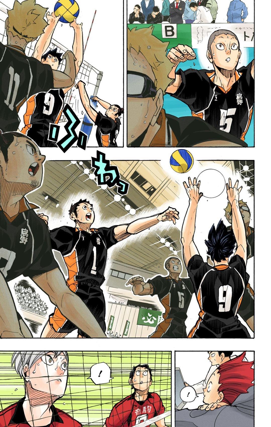 Read Haikyu!! (Color) Manga Online