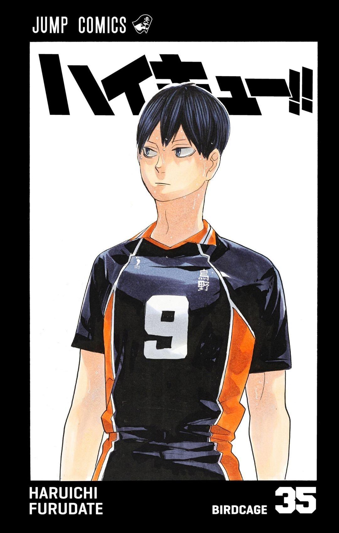 Read Haikyu!! (Color) Manga Online