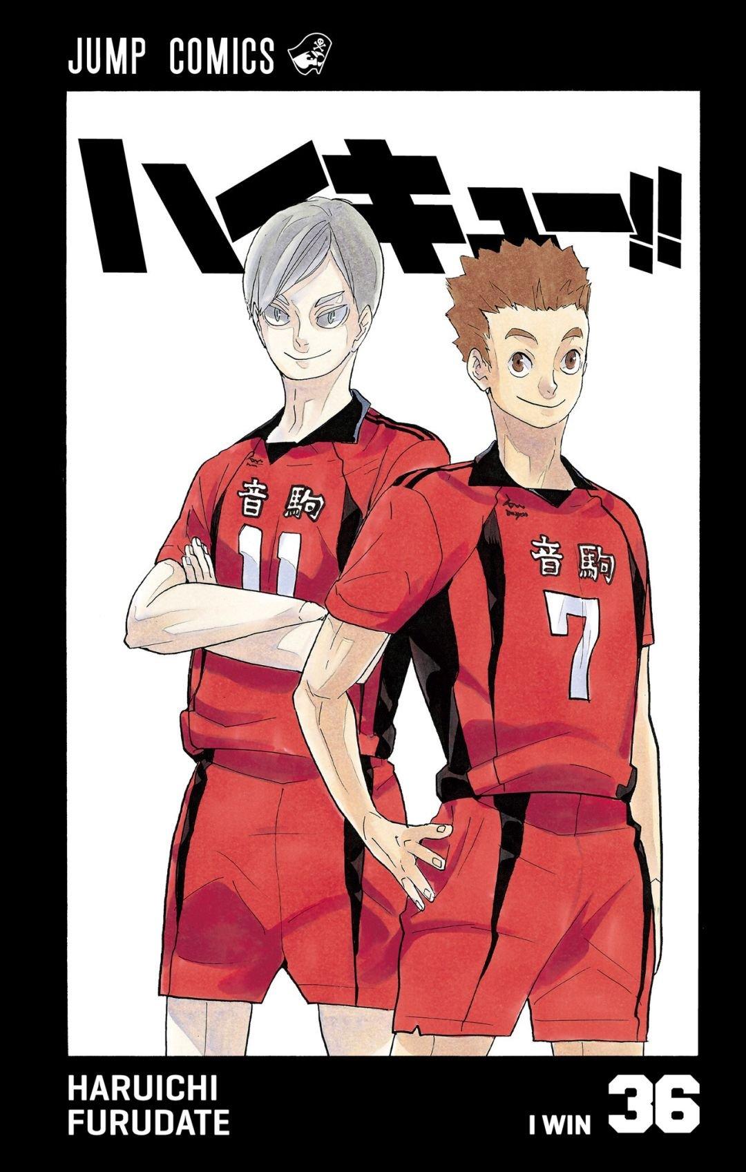 Read Haikyu!! (Color) Manga Online