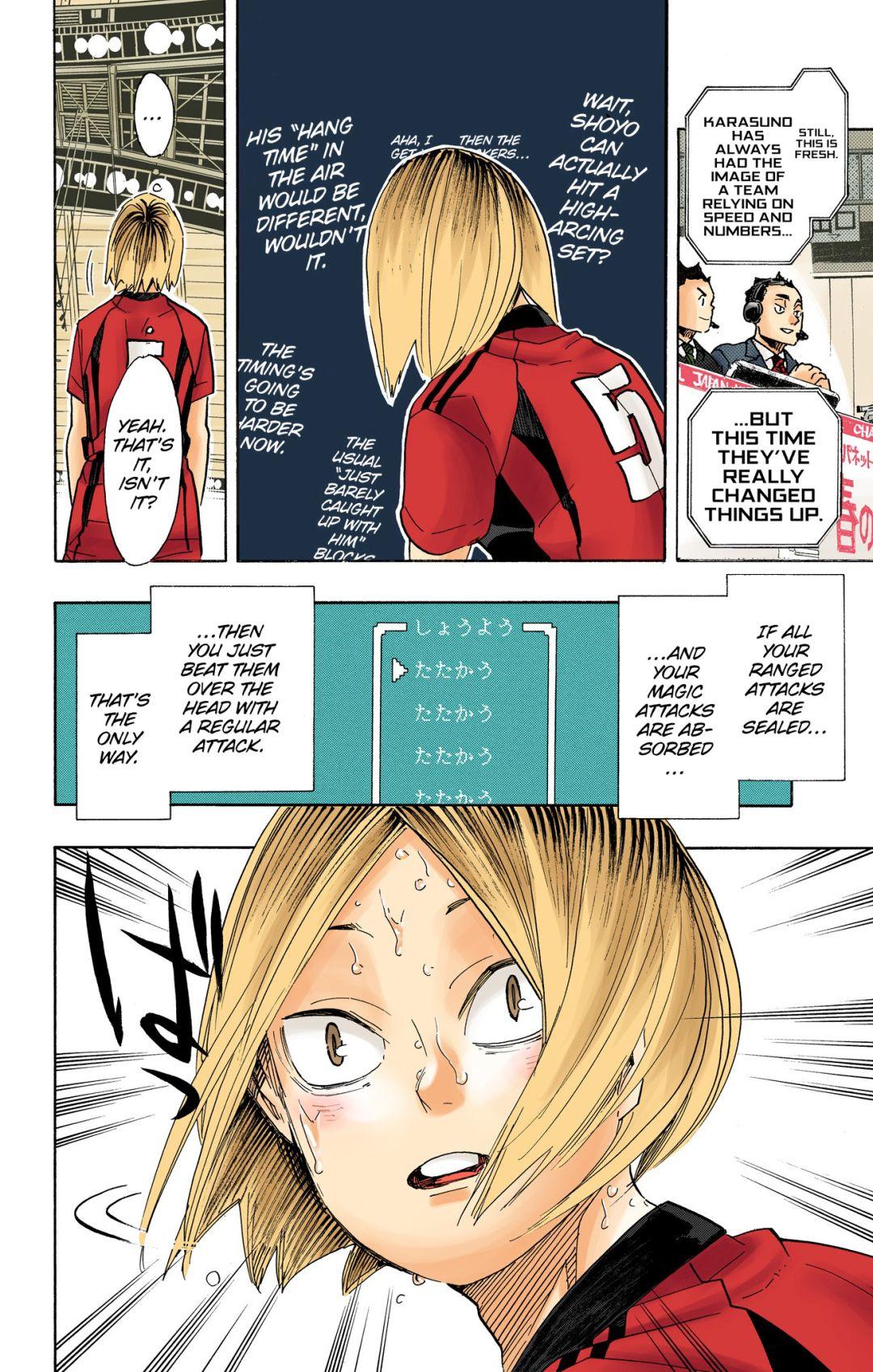 Read Haikyu!! (Color) Manga Online