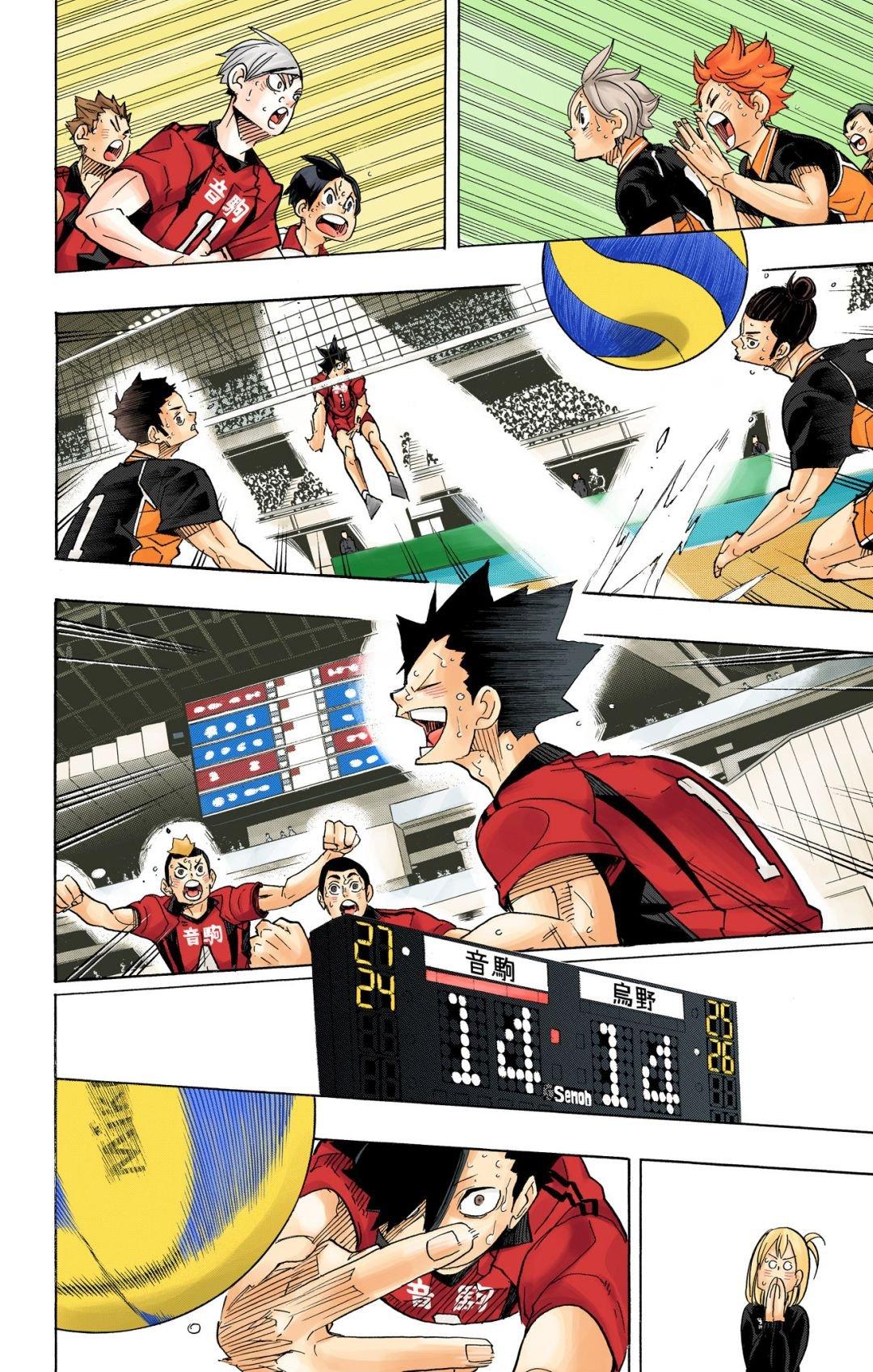 Read Haikyu!! (Color) Manga Online