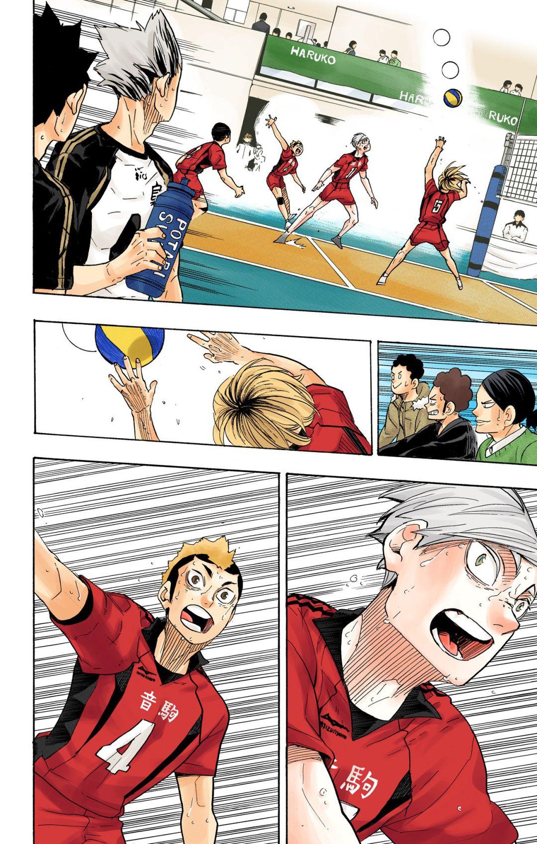 Read Haikyu!! (Color) Manga Online