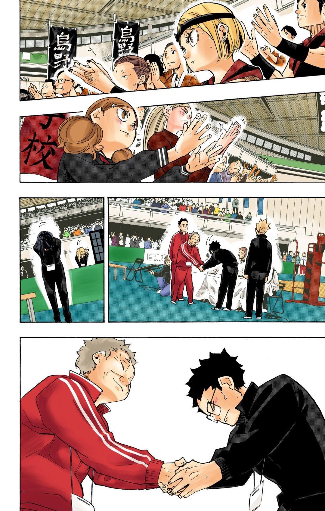 Read Haikyu!! (Color) Manga Online