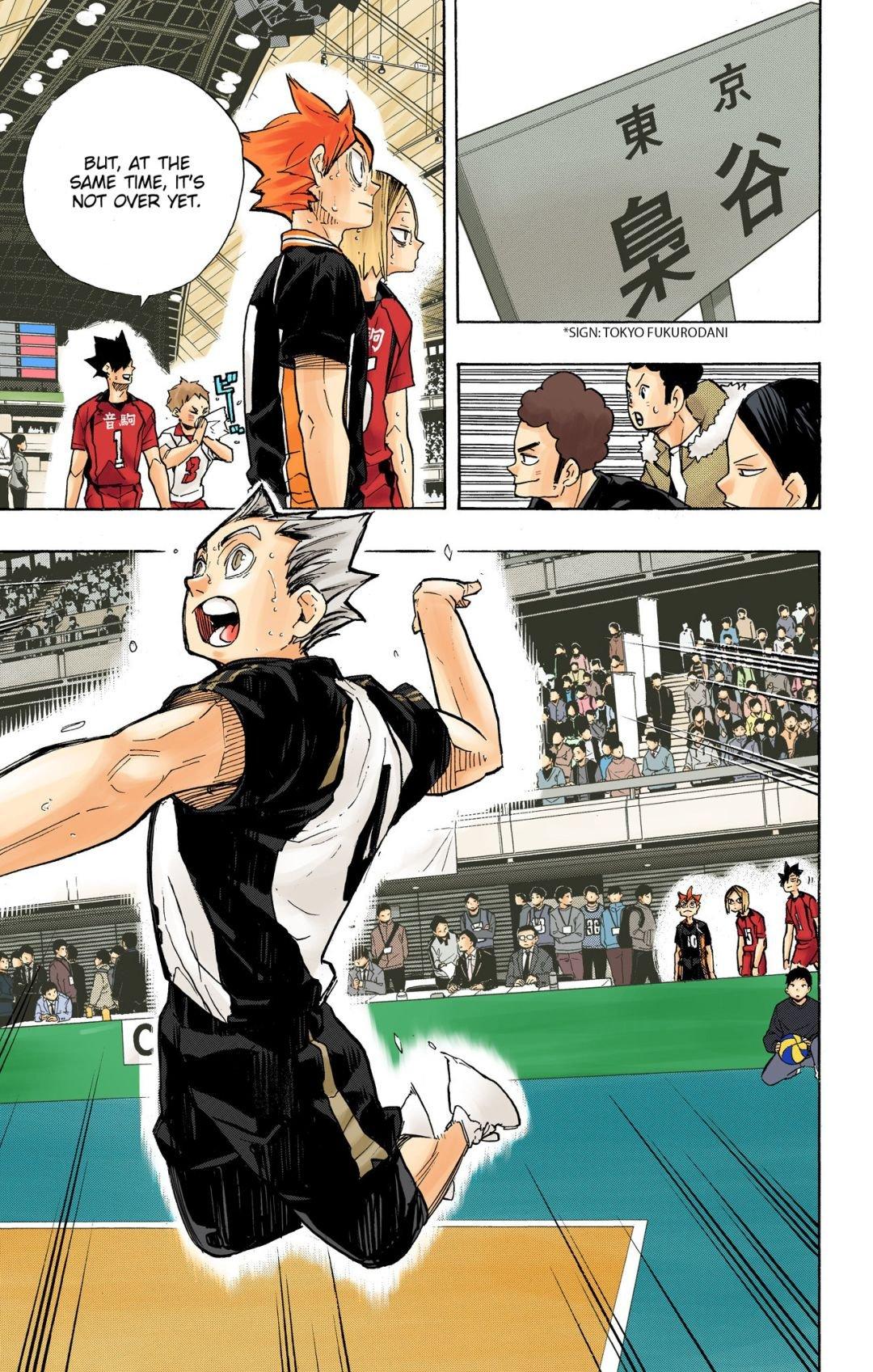Read Haikyu!! (Color) Manga Online